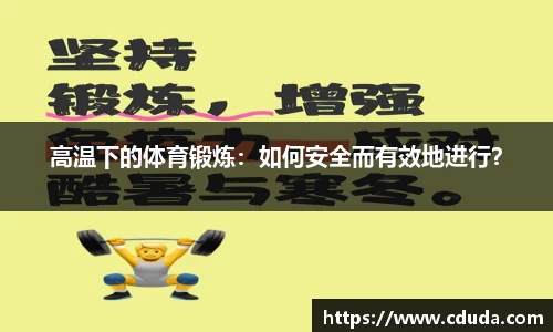西汉姆联
