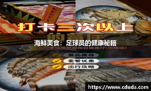 西汉姆联