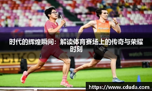 西汉姆联