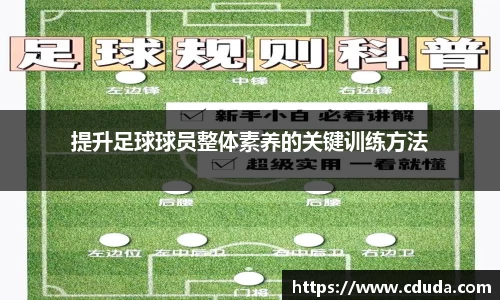 西汉姆联